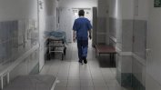 Болни чакат на носилки по 40 часа в Пазарджик, 80% положителни проби в Кюстендил
