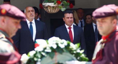 Борисов и Заев в Скопие през август 2019 година