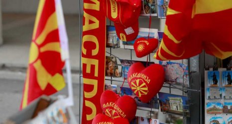 Радев и ВМРО срещу отстъпки за "братята от Северна Македония"