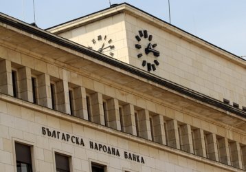 Новата такса "надзор" на БНБ ще струва към 15 млн. лв.