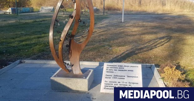 Паметникът на брега на Охридското езеро в памет на българските