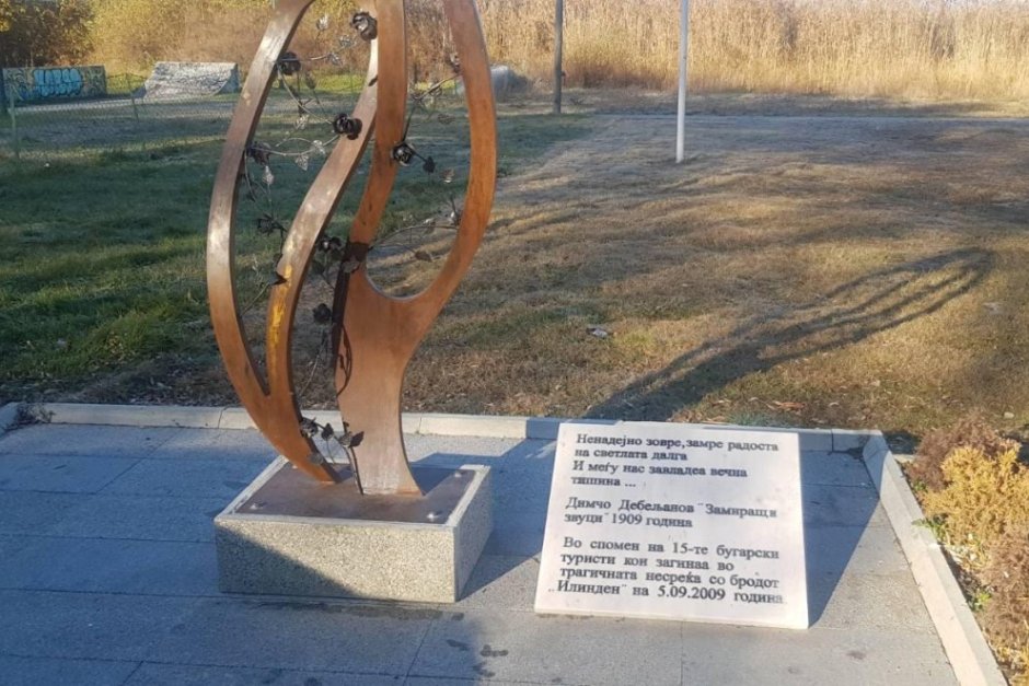 Охрид експресно възстанови разрушения паметник на загиналите българи от кораба "Илинден"