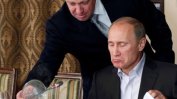 "Готвачът на Путин" съди ЕС заради санкциите