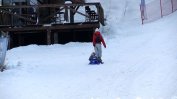 Пампорово стартира утре ски сезона с онлайн карти за лифт