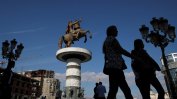 Албанската опозиция: София да признае македонско малцинство