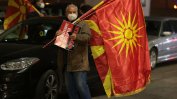 България засега няма да вдигне ветото върху Скопие