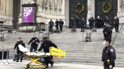 Мъж стреля пред катедрала в Ню Йорк и бе убит от полицията