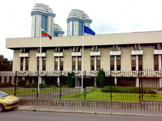 Българското посолство в Москва