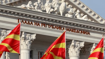 София призова Скопие да вземе мерки заради списъци за саморазправа