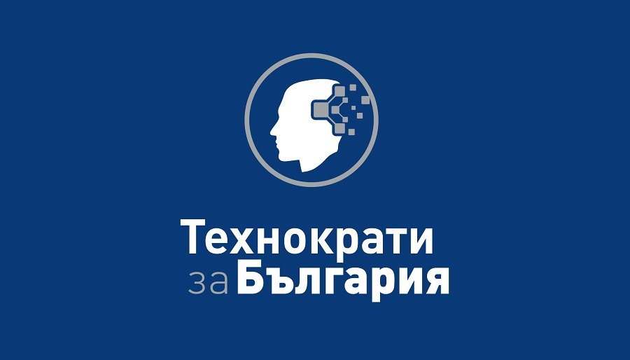 От партията на Цветанов се роди "Технократи за България"