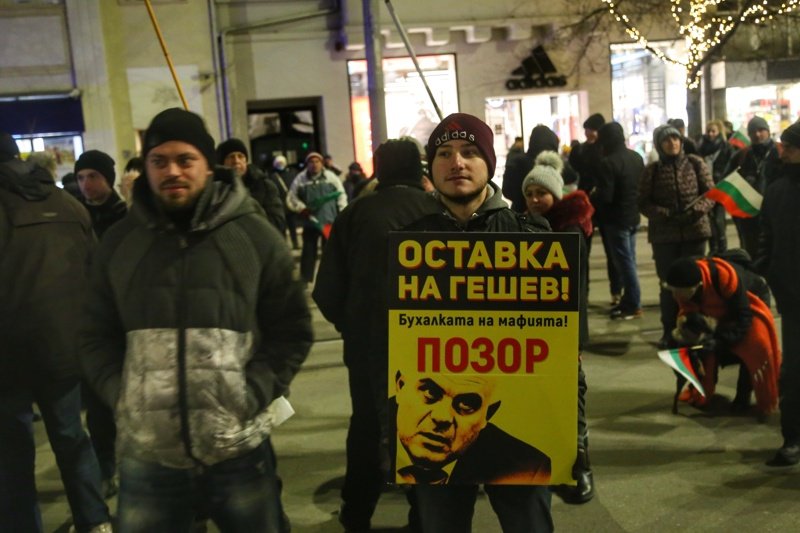 Протестно шествие с искане на оставката на Борисов и Гешев блокира ключови кръстовища в столицата