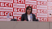 Съдът вписа Корнелия Нинова за председател на БСП и новоизбраните органи на партията