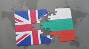 Стокообменът между България и Великобритания - кой печели и кой губи от Брекзит