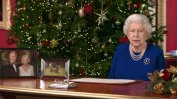 Дигитален двойник на кралица Елизабет II поздрави британците за Коледа