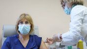 България очаква 1.5 млн. дози от двете одобрени ваксини до юли