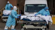 Мрачен рекорд: Над 4300 жертви на коронавируса в САЩ за денонощие