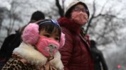 Рекордно студено време в Пекин за последния над половин век