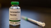 Франция започна да ваксинира хора над 75 години и хронично болни