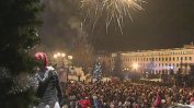 45% от българите нямат настроение да празнуват, 59% няма да се срещат с приятели