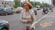 София и в 2020 г.: "Изгубени в ремонта"(видео)