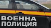 Шефът на "Военна полиция" става военен аташе в Москва