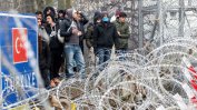 Епидемията намали незаконната миграция към ЕС