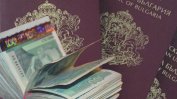 Продажбата на българско гражданство срещу инвестиции - далавера без инвестиции