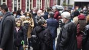 Пловдивски социалисти на протест пред "Позитано" 20 заради Гергов
