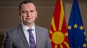 Скопие държи ЕС отговорен за отложените преговори