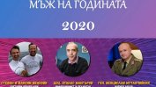 Гласуването за "Мъж на годината" е спряно след отказа на Мутафчийски и Мангъров да участват