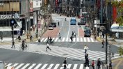 В района на Токио влезе в сила извънредно положение заради пандемията