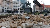 Три силни труса в Хърватия, паника и повредени сгради