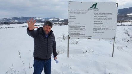 Снимка: "Демократична България"