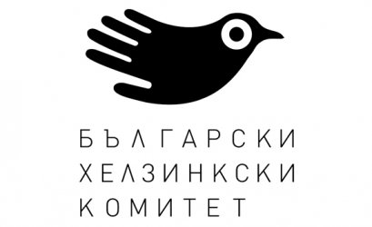 БХК принуди главния прокурор да публикува списъка на вътрешните си заповеди
