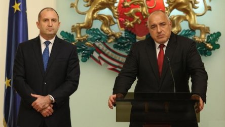 Лицемерието на Борисов и Радев