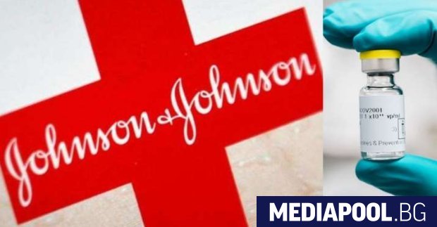 Компанията Johnson Johnson е подала документи за одобрение на прилагането на