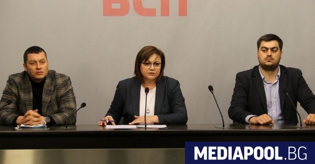 Лидерът на БСП Корнелия Нинова обяви че не е удовлетворена