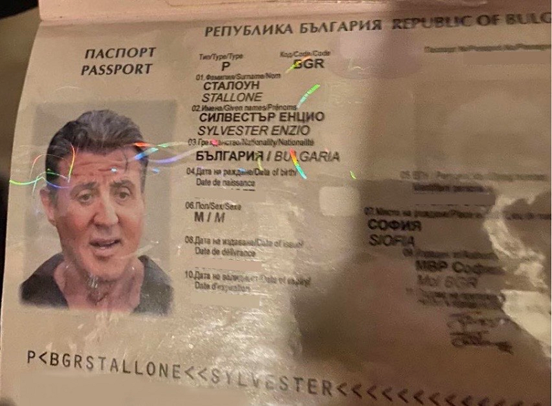Фалшификатори направиха Силвестър Сталоун български гражданин
