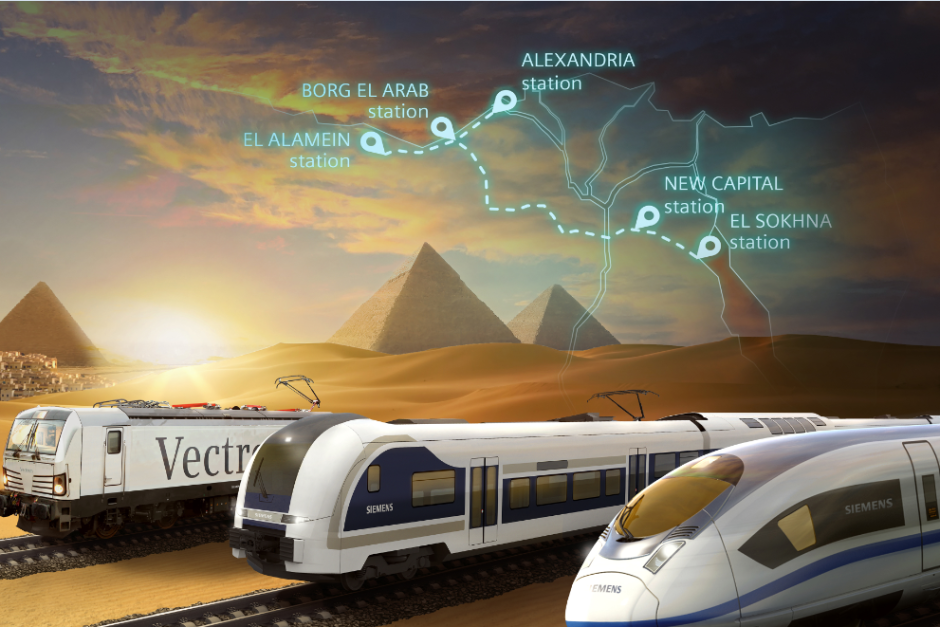 "Сименс Мобилити" ще прави 1000 км скоростна жп мрежа в Египет