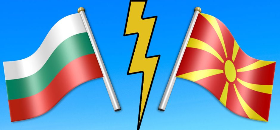 Страните от ЕС с "особен интерес" какво прави Скопие за решаване на проблемите с България
