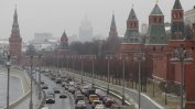 Населението на Русия е намаляло с половин милион души миналата година