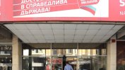Социалисти от Пловдив отказват място в партийната листа