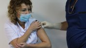 Над 40 000 души вече са ваксинирани