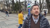 "Демократична България" предлага безвъзмездно да направи е-регистрацията на секции в чужбина