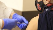 Третата фаза на ваксинацията започна с държавните служители