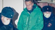 Навални призова своите привърженици да "преодолеят страха" и да "освободят" Русия