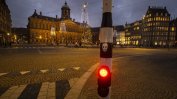 Нидерландският парламент одобри въвеждането на вечерен час заради коронавируса
