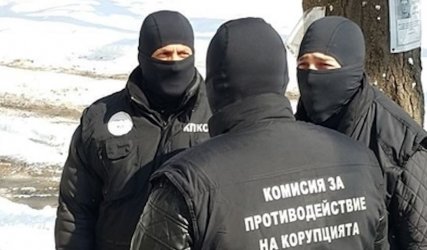 снимка БГНЕС