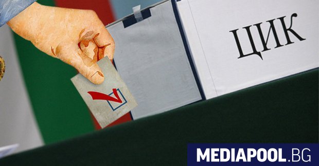 С огромно мнозинство българите не вярват, че изборите в страната