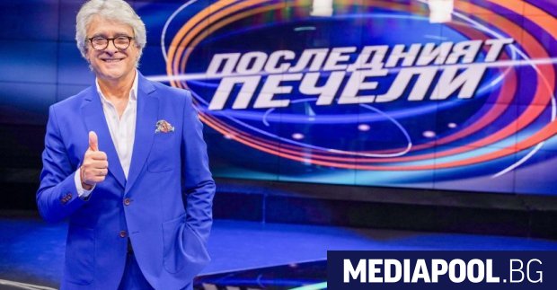 Водещият на предаването Последният печели на БНТ Орлин Горанов се
